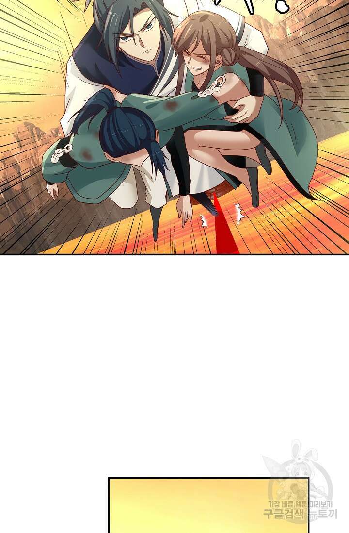 무련전봉 900화 7