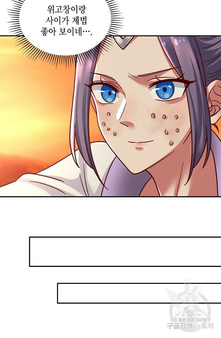 무련전봉 900화 12