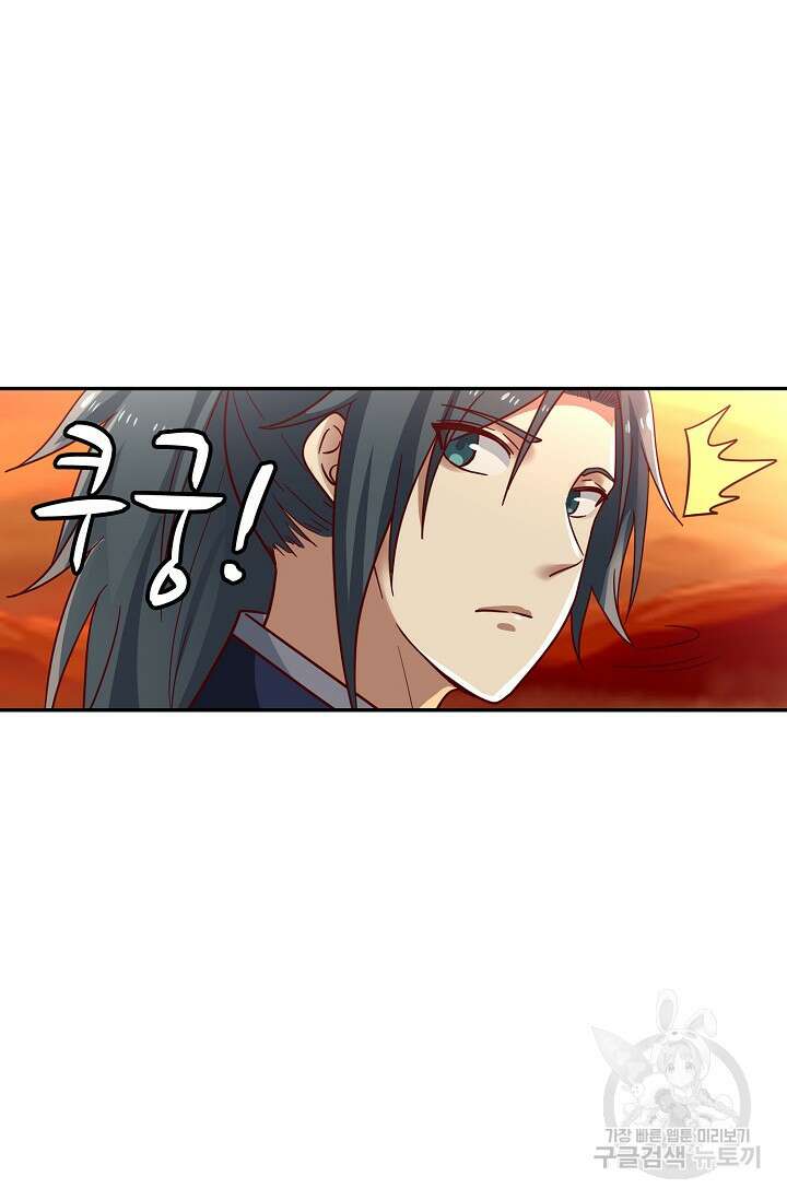 무련전봉 900화 14