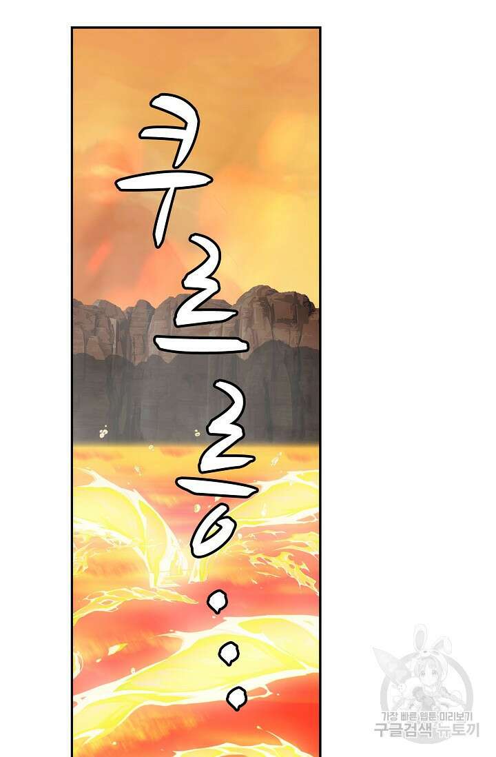 무련전봉 900화 15