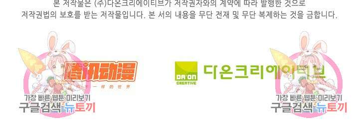 무련전봉 900화 64