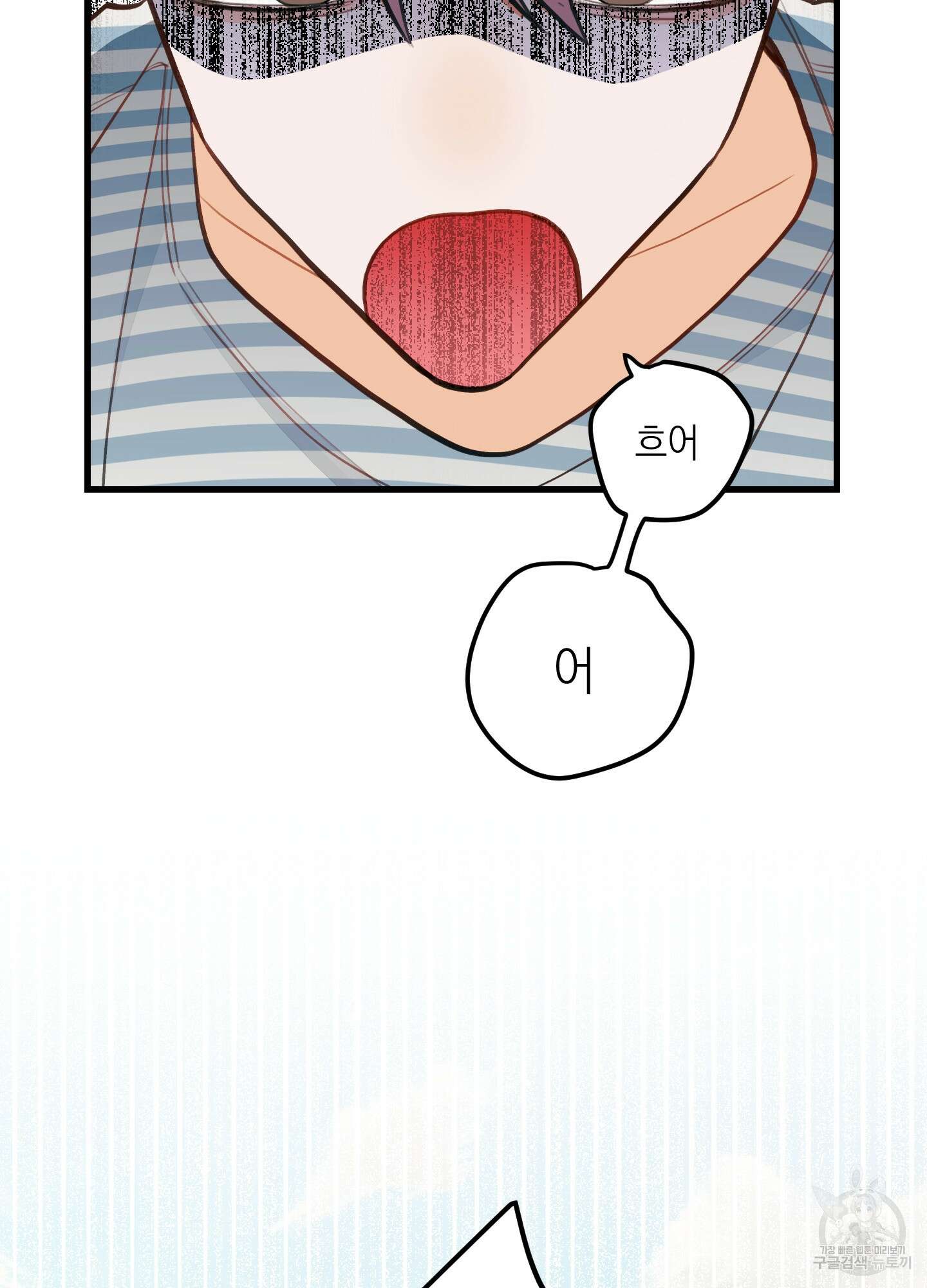 배꽃 피는 사랑 15화 7