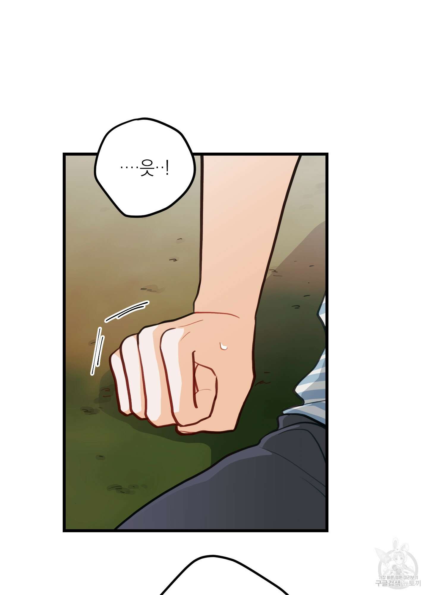 배꽃 피는 사랑 15화 13