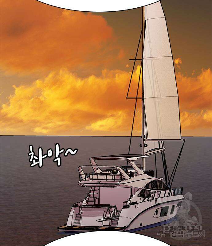여자를 사귀고 싶다 44화 11