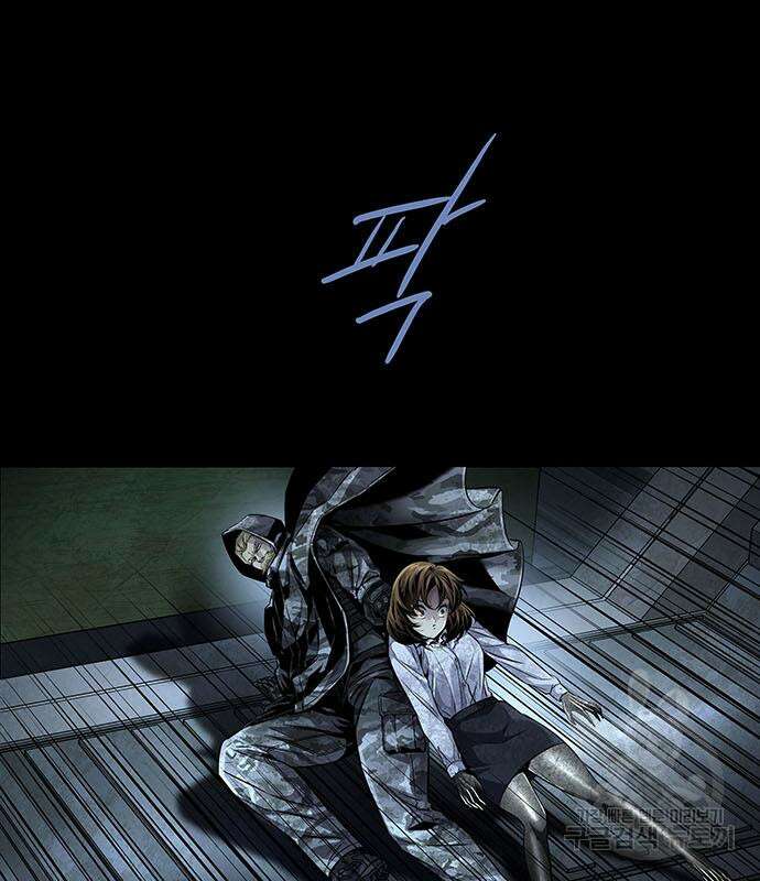 데드퀸 148화 12