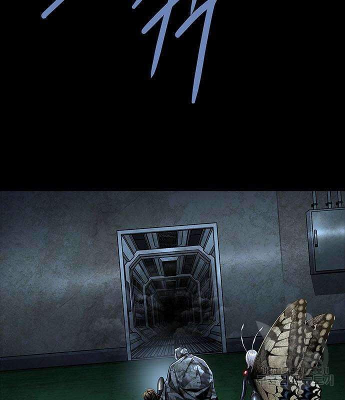 데드퀸 148화 15