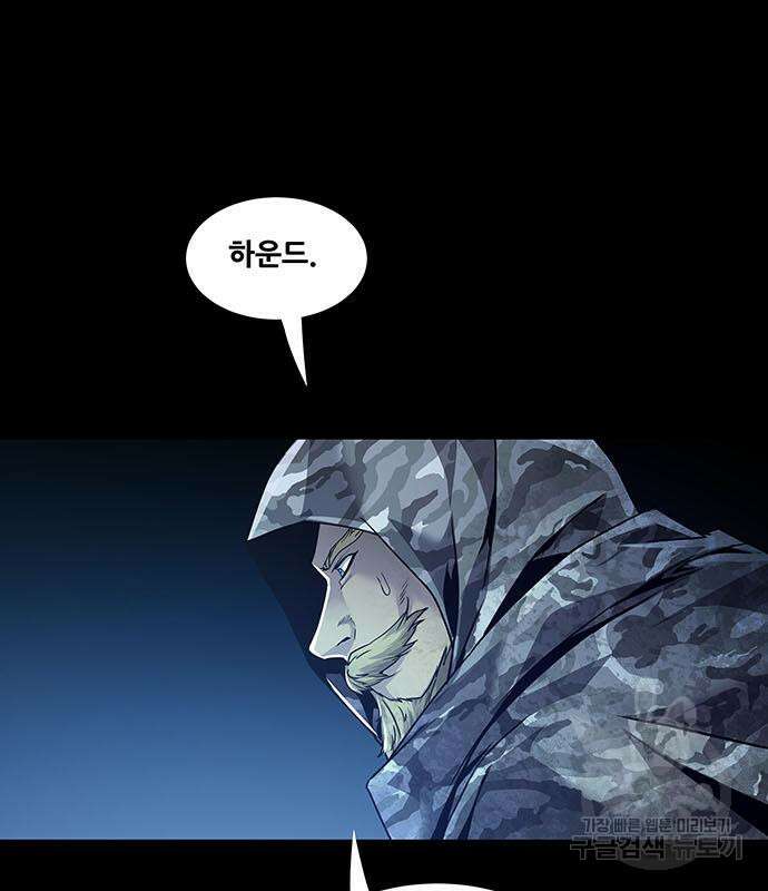 데드퀸 148화 18