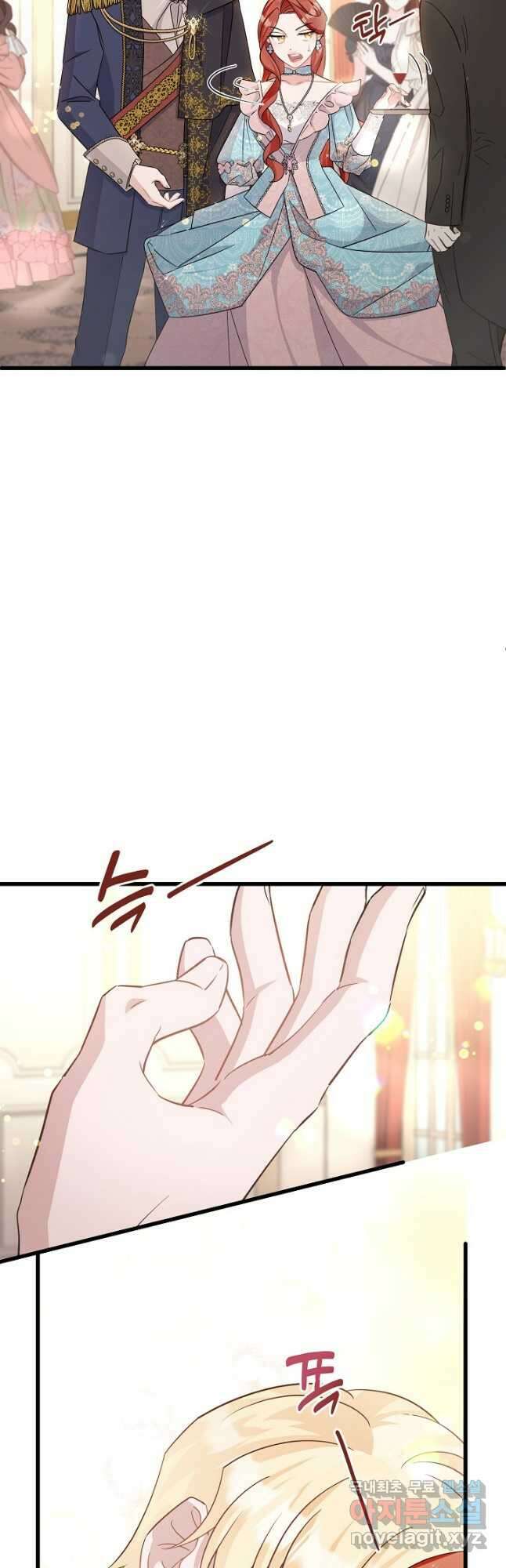 내 아이가 분명해 33화 13