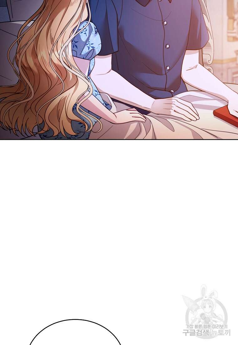 악당 남편과 이혼하려는데, 아이가 생겼다 61화 5