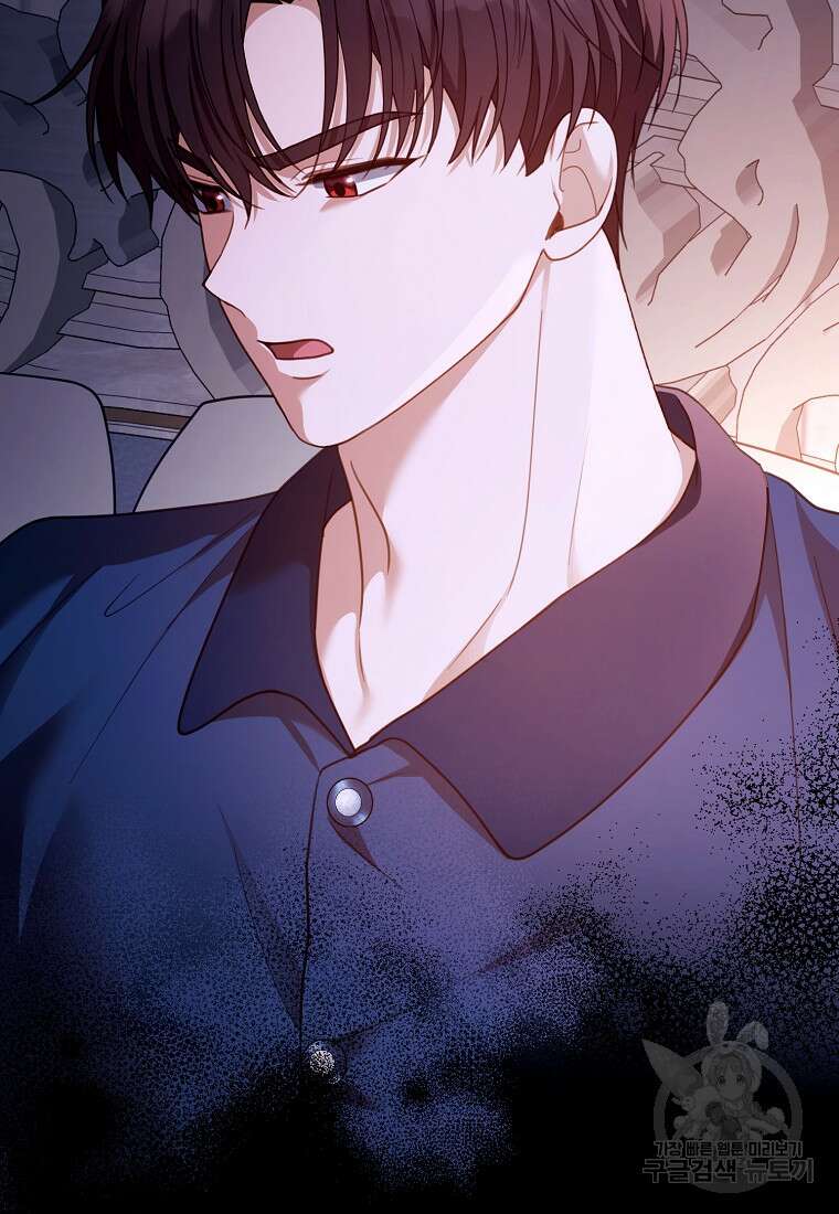 악당 남편과 이혼하려는데, 아이가 생겼다 61화 15