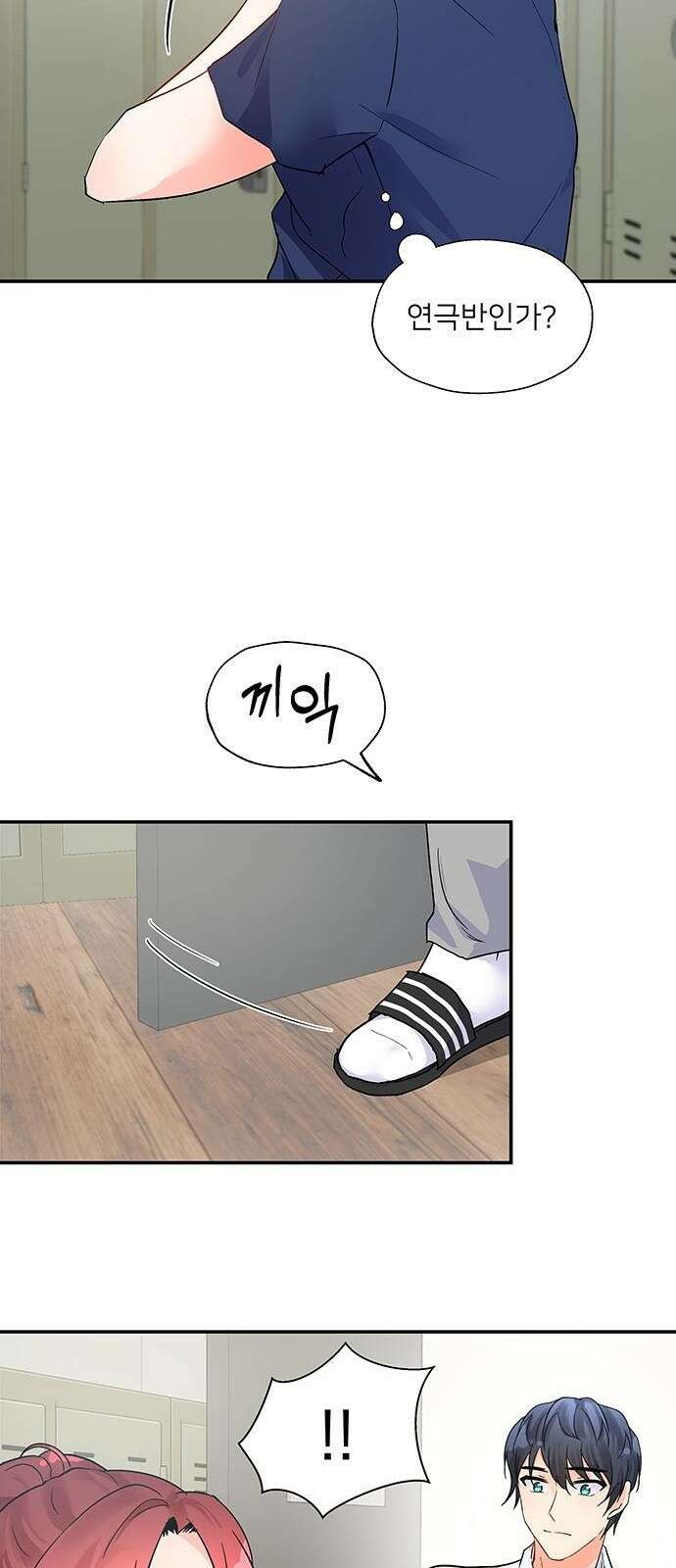 환생한 왕세자가 도도해봤자 3화 5