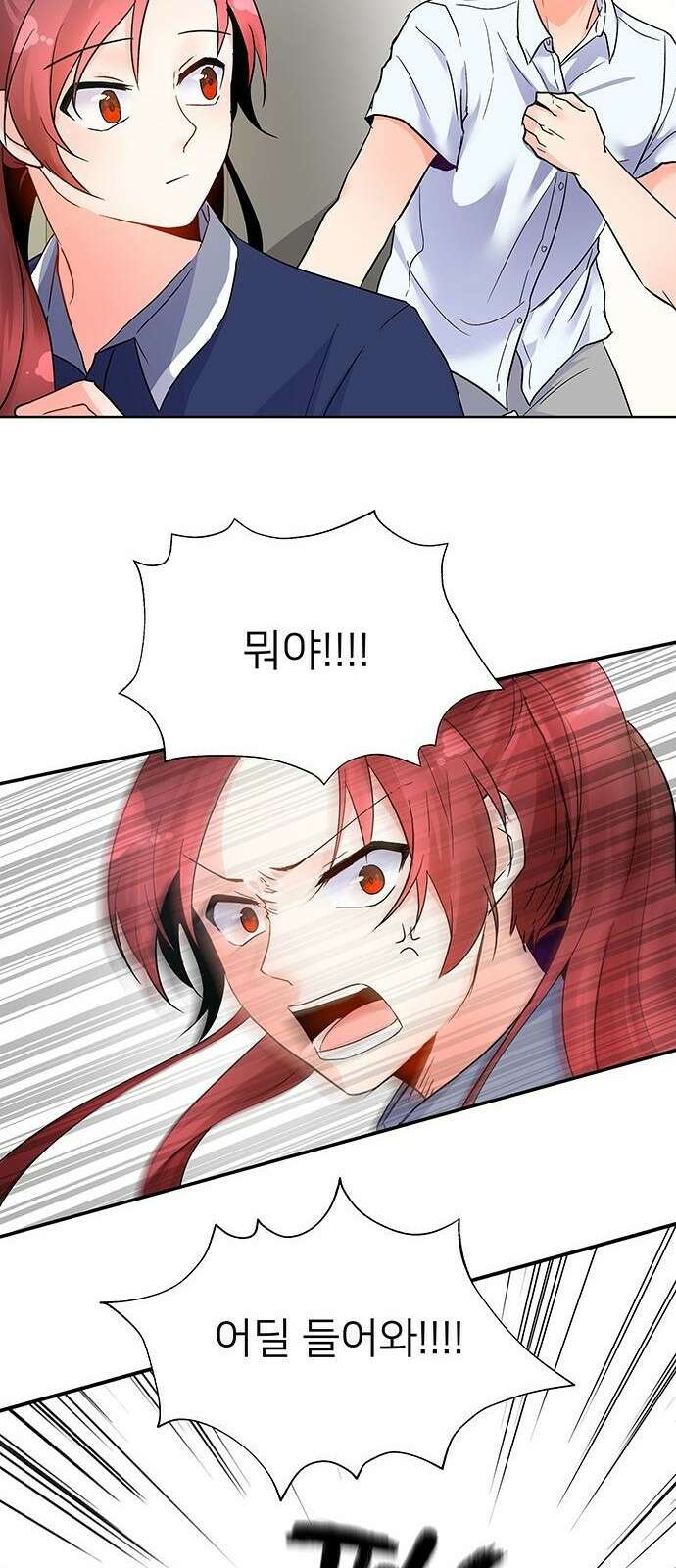 환생한 왕세자가 도도해봤자 3화 6