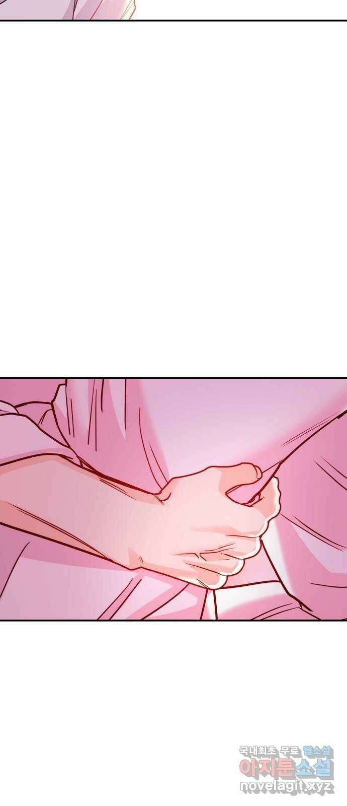 나랑X할래? 30화. 진짜 안 해본 거 맞아? 4