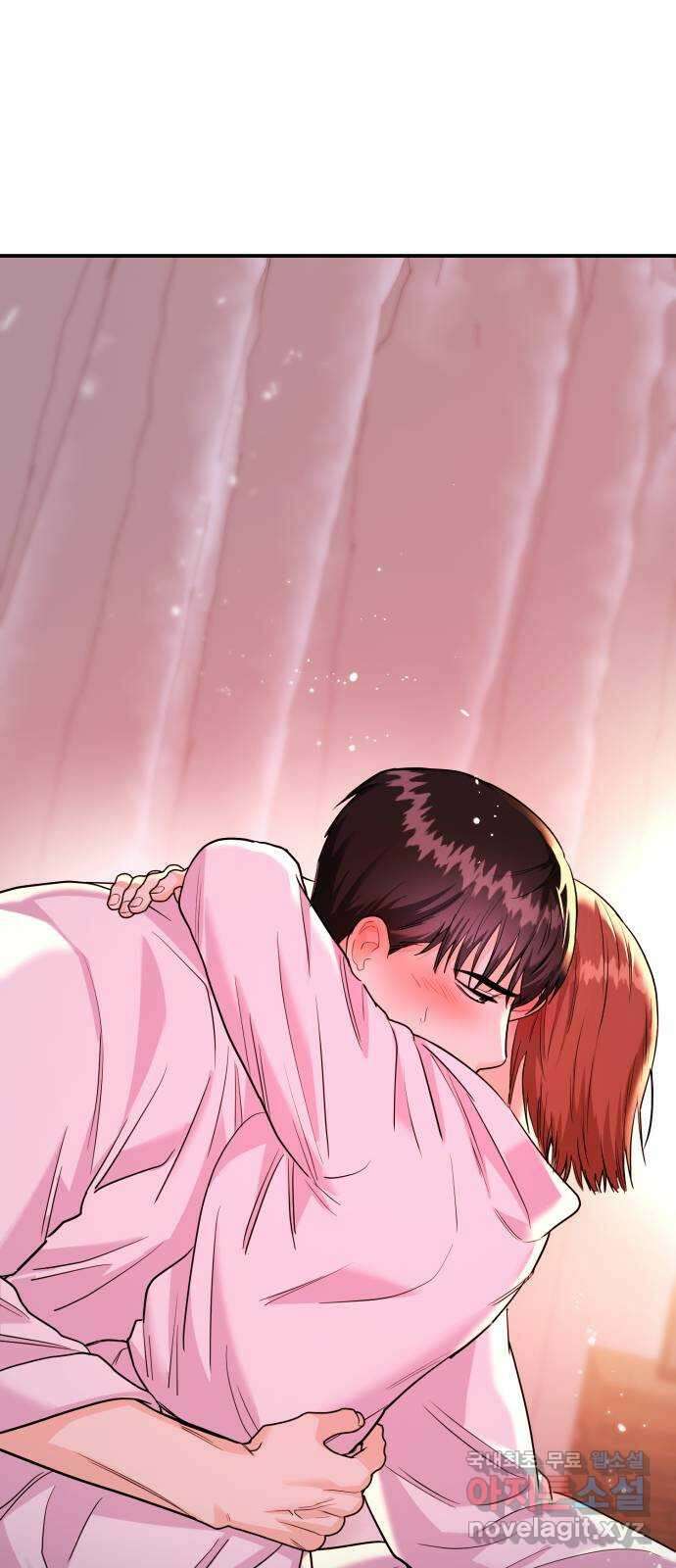 나랑X할래? 30화. 진짜 안 해본 거 맞아? 5