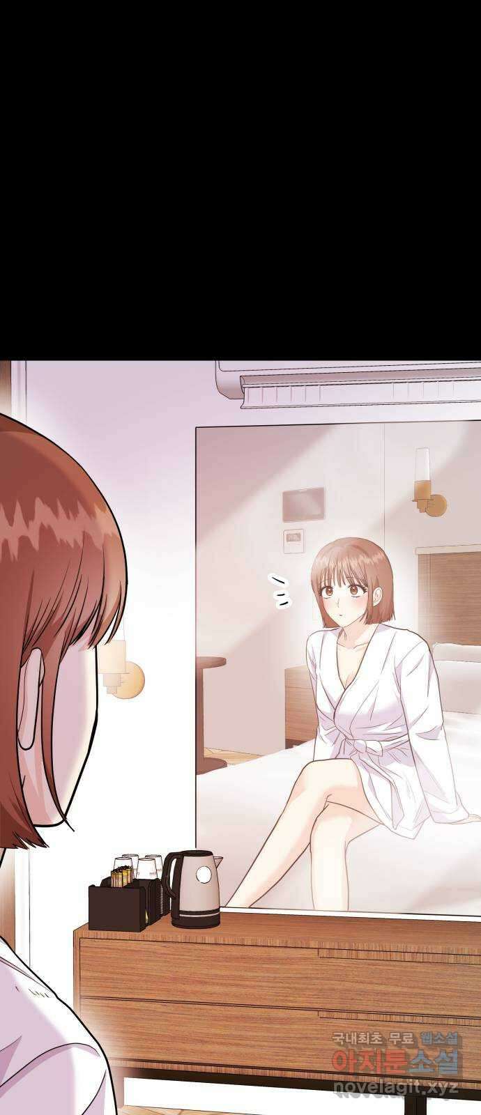 나랑X할래? 30화. 진짜 안 해본 거 맞아? 18