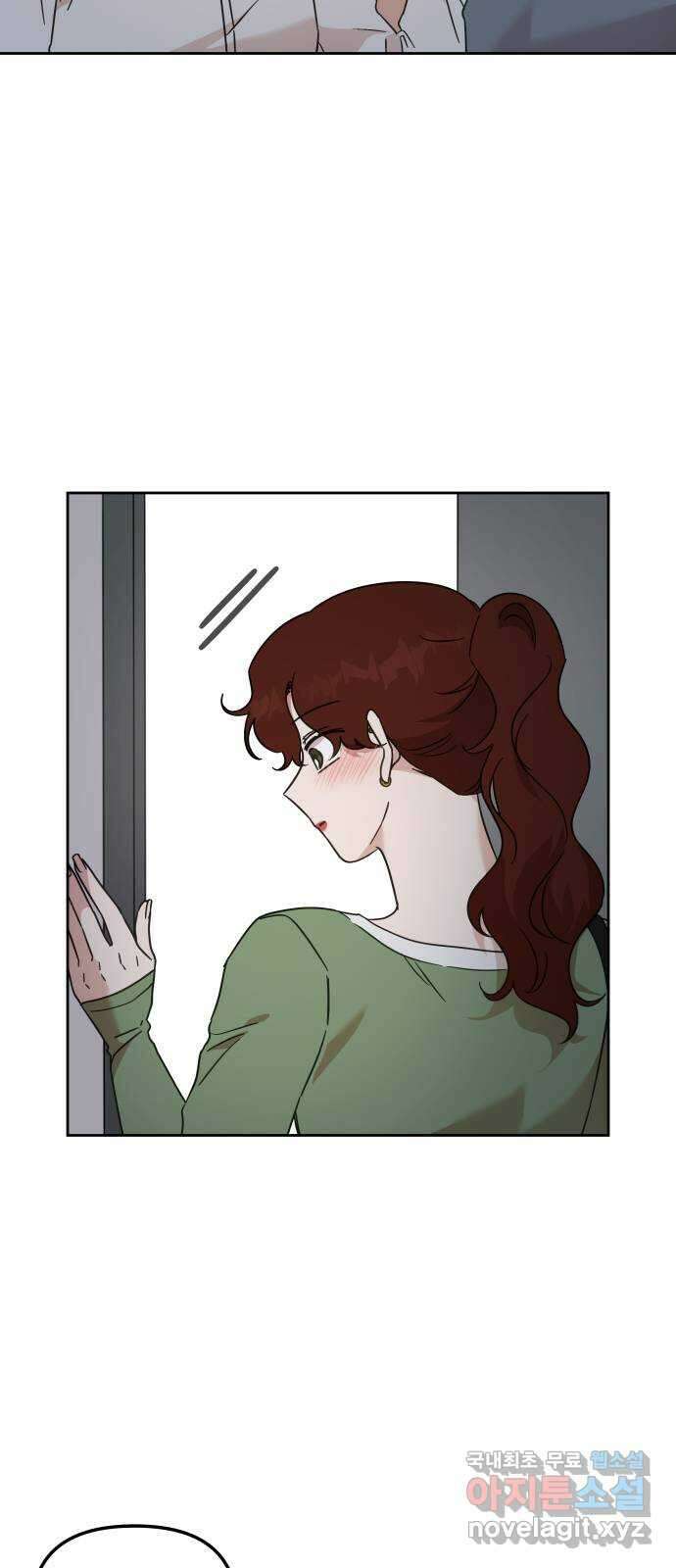 사서고생! 78화. 이벤트 26