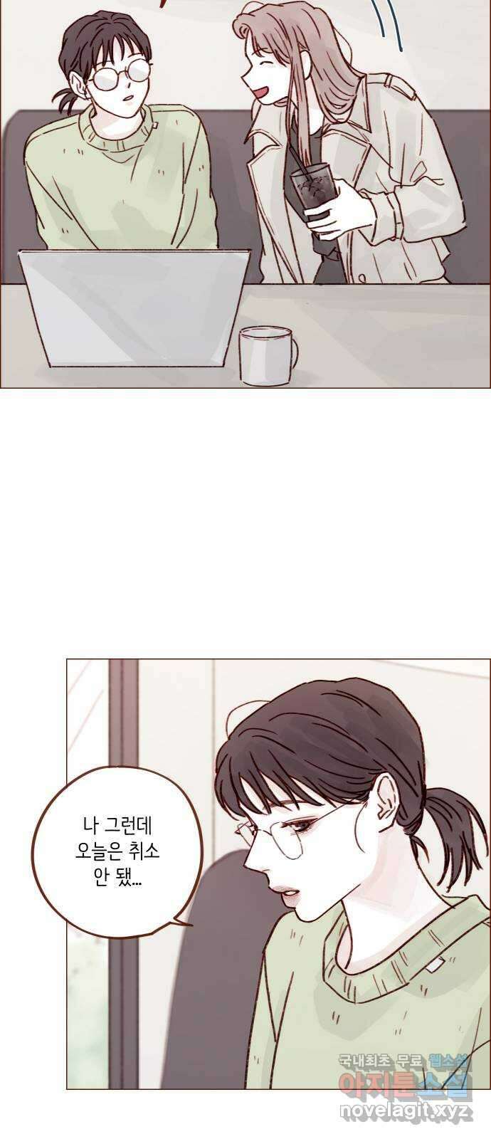 홍시는 날 좋아해! 248화 : 소개팅 룰 알고 있어 21
