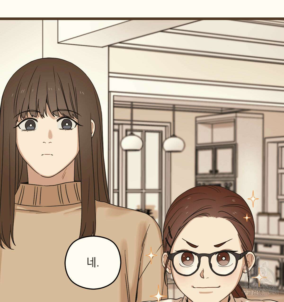 해후(BL) 39화 10
