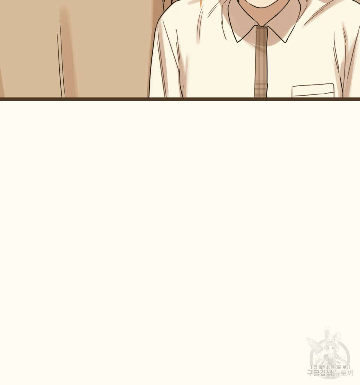 해후(BL) 39화 11