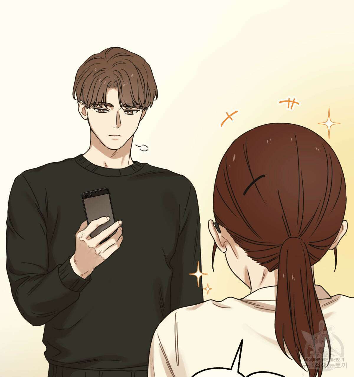 해후(BL) 39화 13