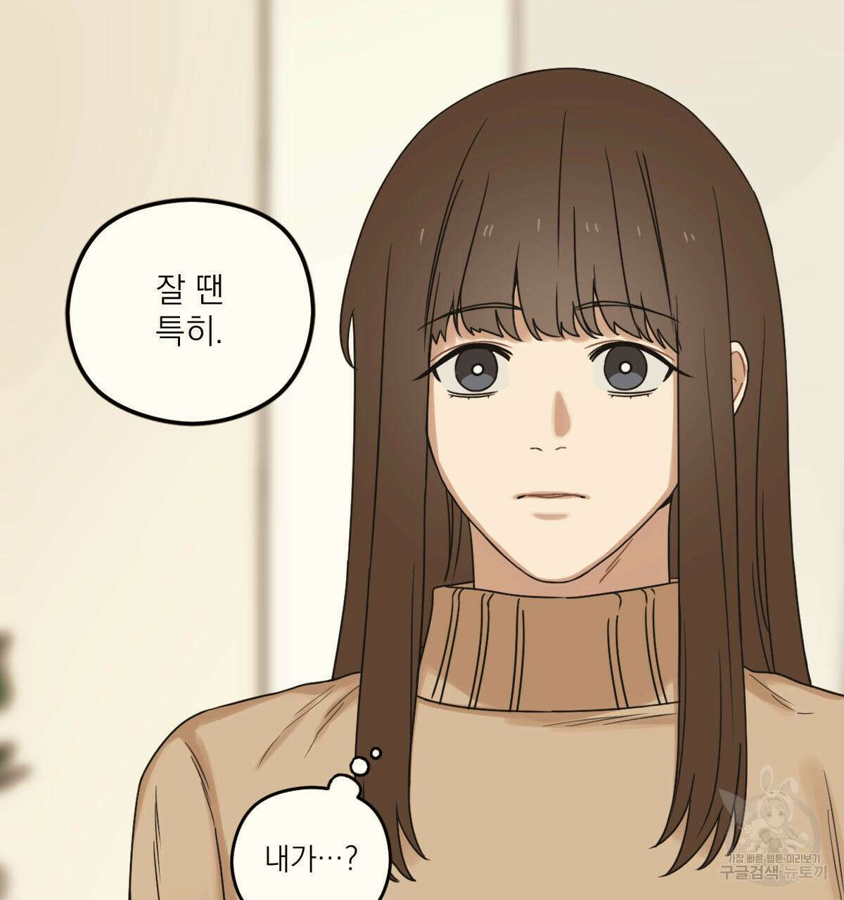 해후(BL) 39화 17