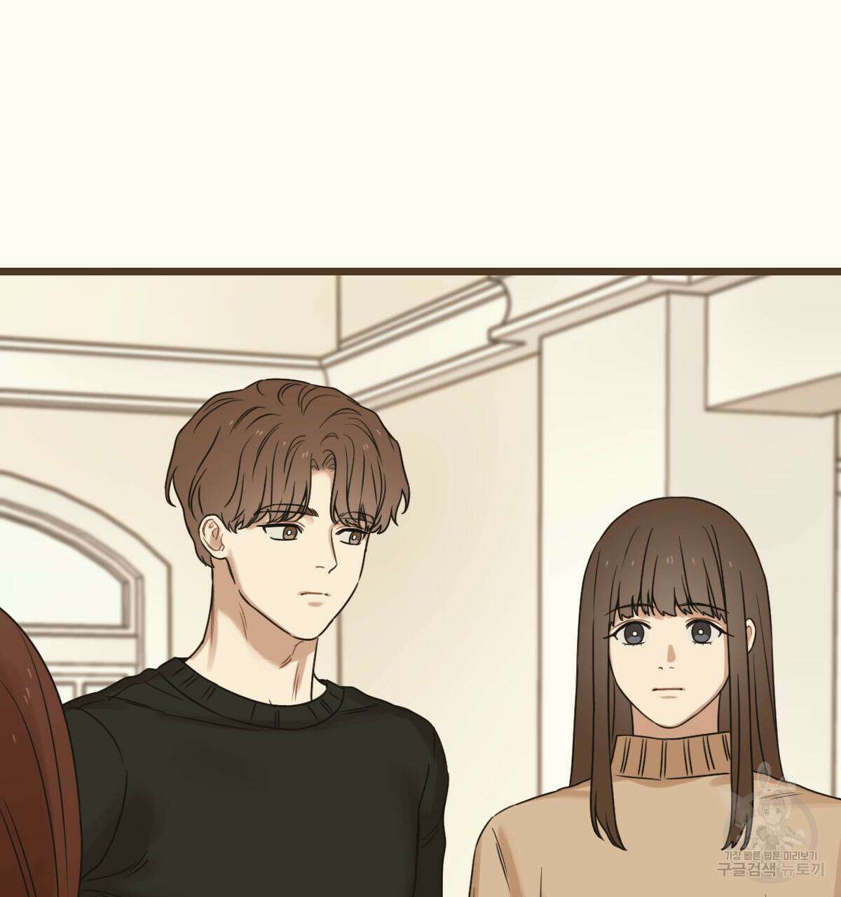 해후(BL) 39화 23