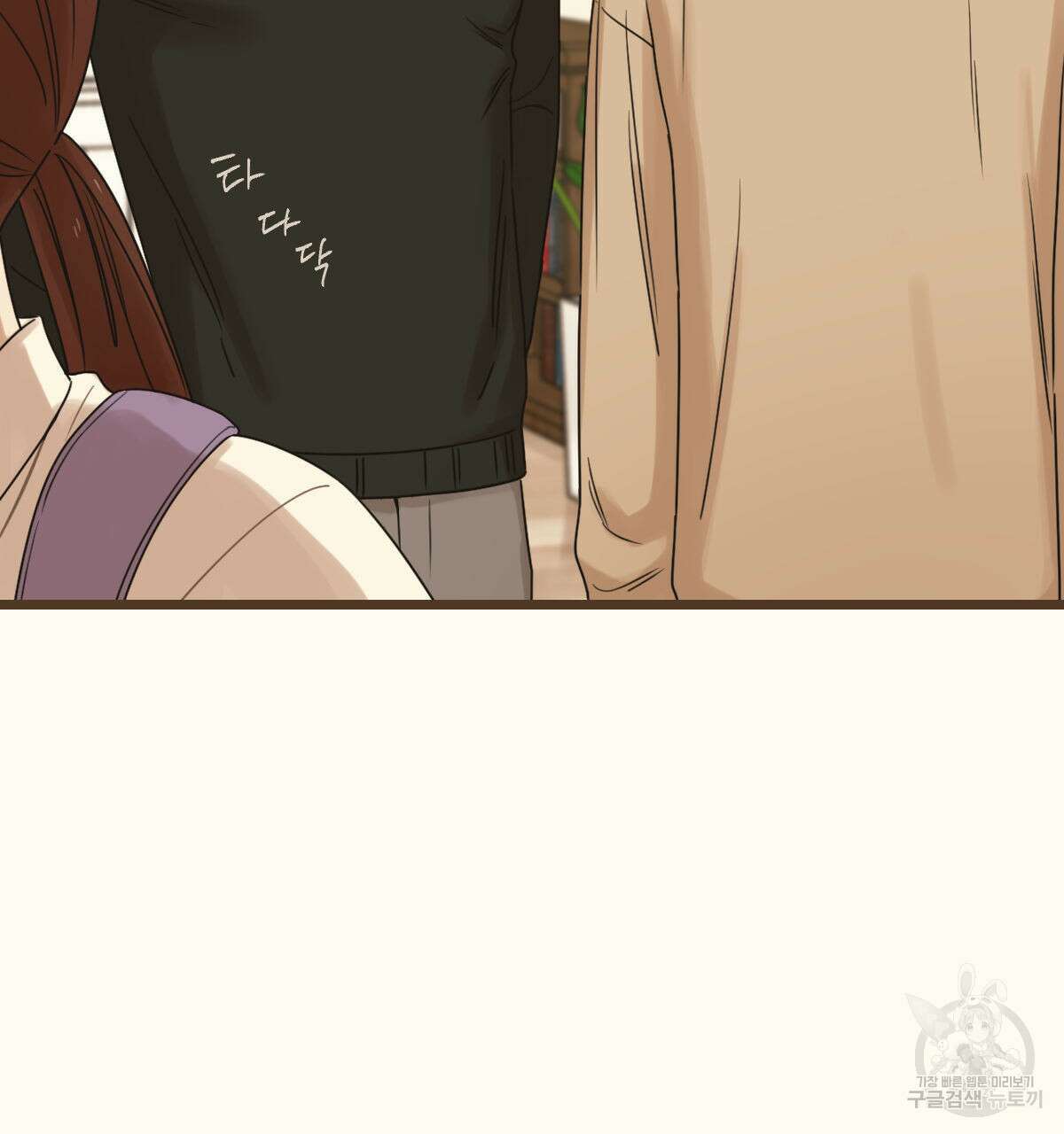 해후(BL) 39화 24