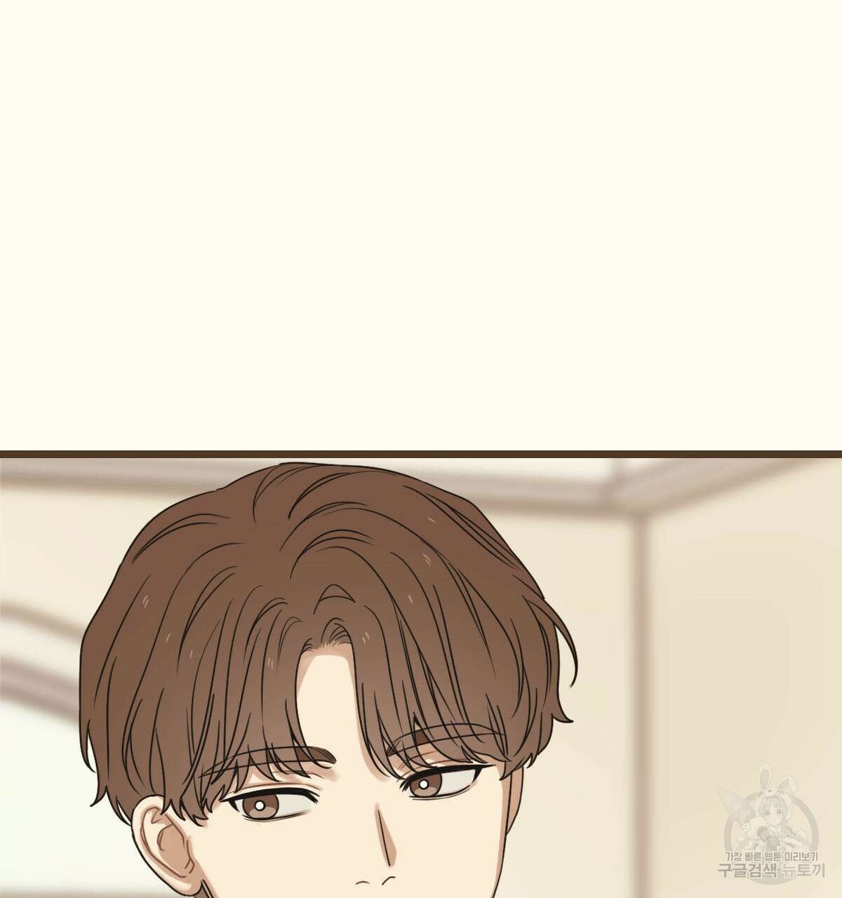 해후(BL) 39화 25