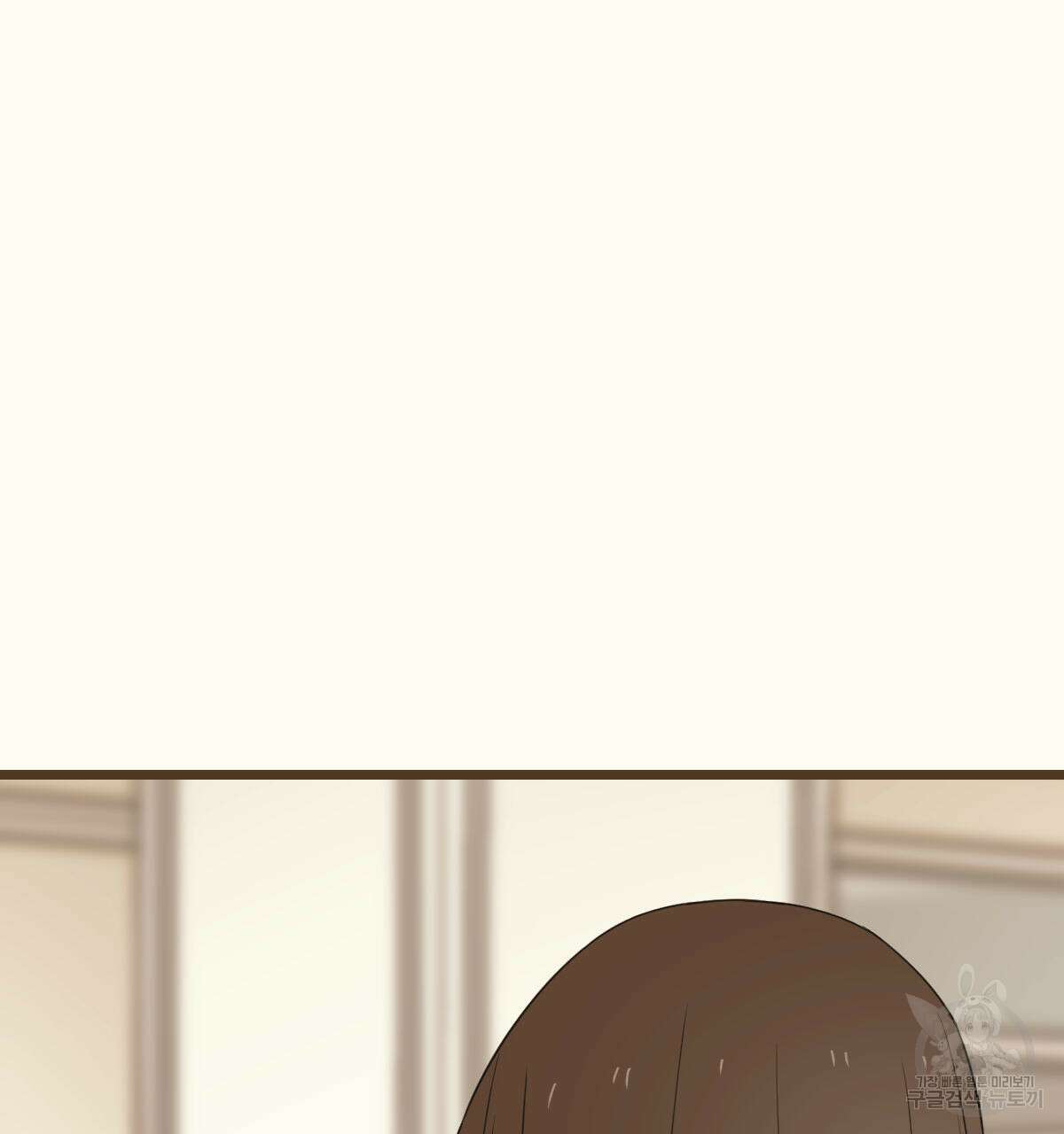 해후(BL) 39화 41