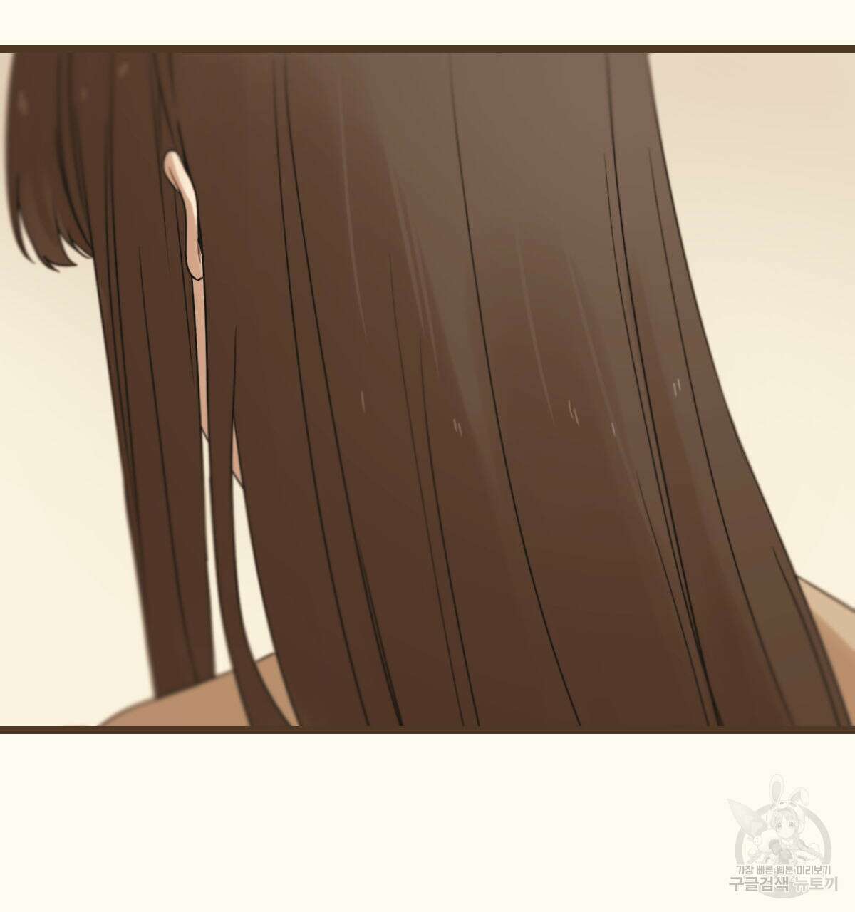 해후(BL) 39화 59
