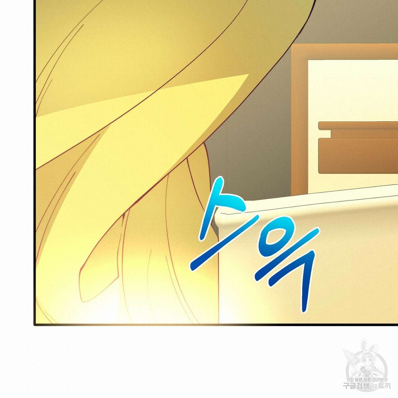 내 개를 황위에 올리는 방법 56화 18