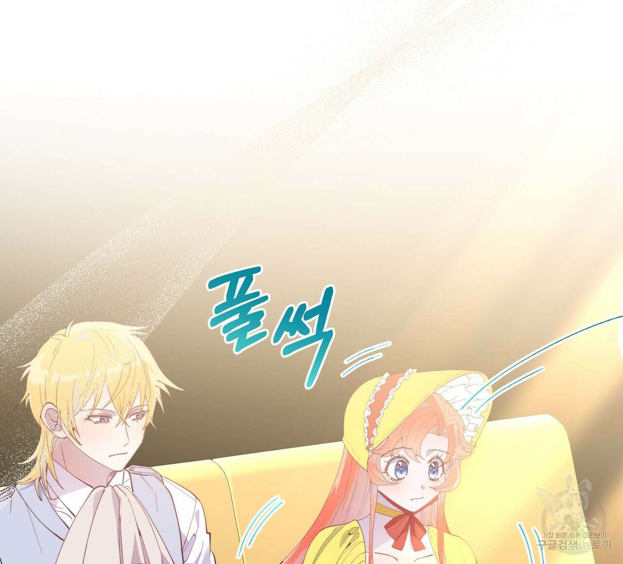 내 개를 황위에 올리는 방법 56화 20