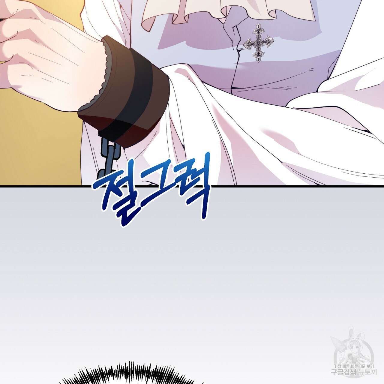 내 개를 황위에 올리는 방법 56화 30