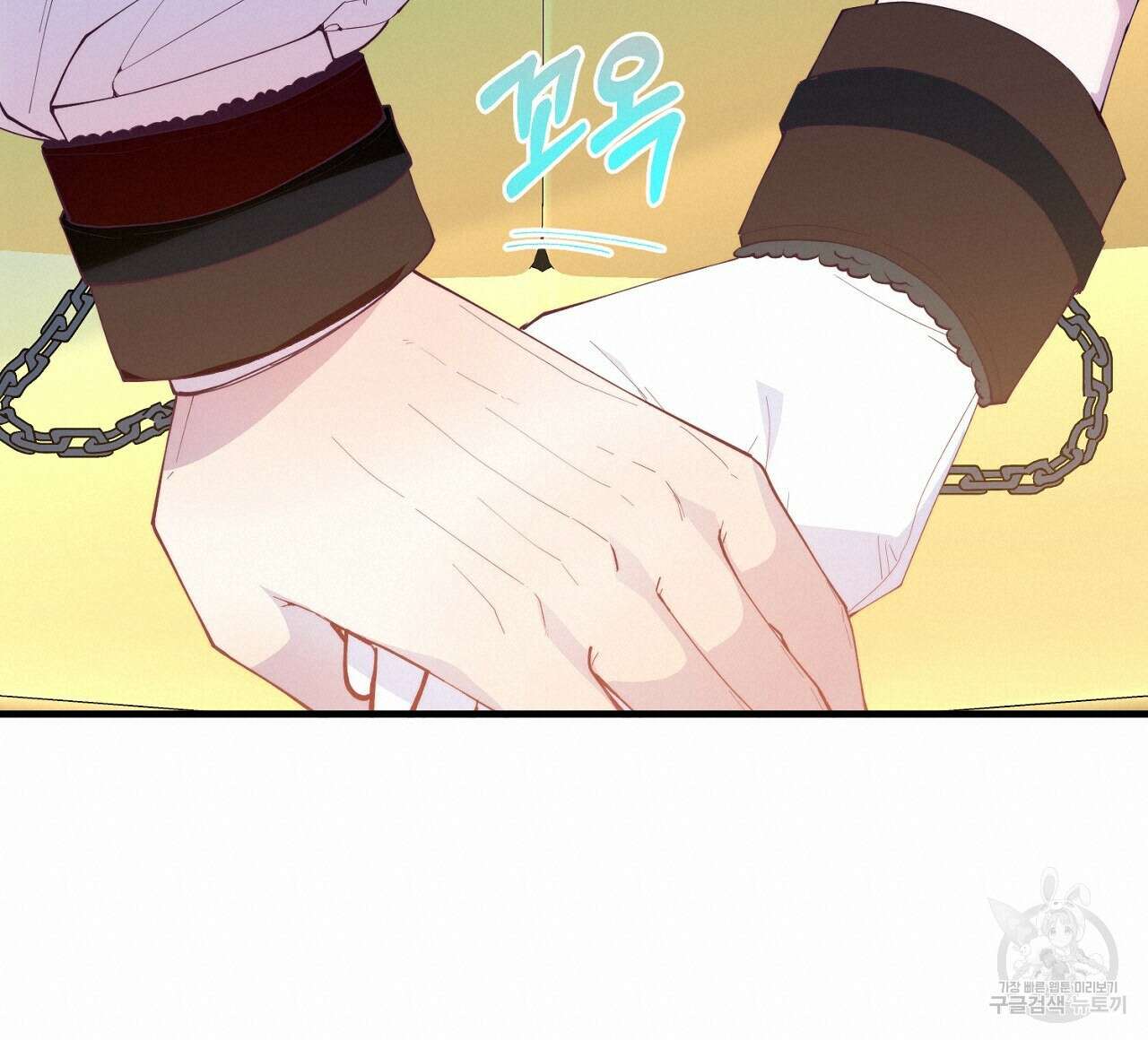 내 개를 황위에 올리는 방법 56화 36