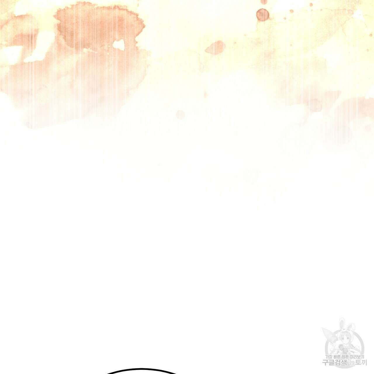 내 개를 황위에 올리는 방법 56화 69