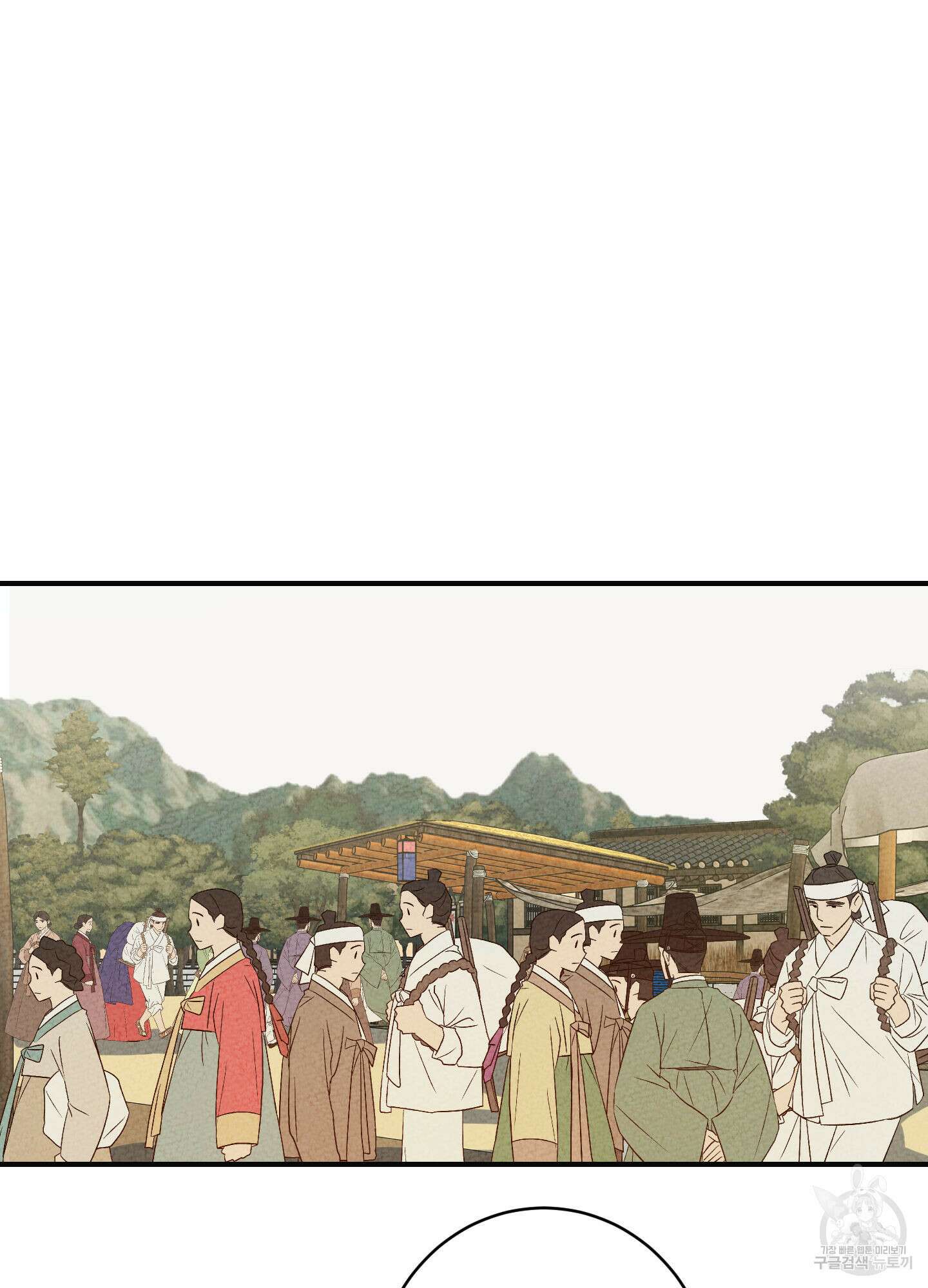 하이클리어 특별편 4