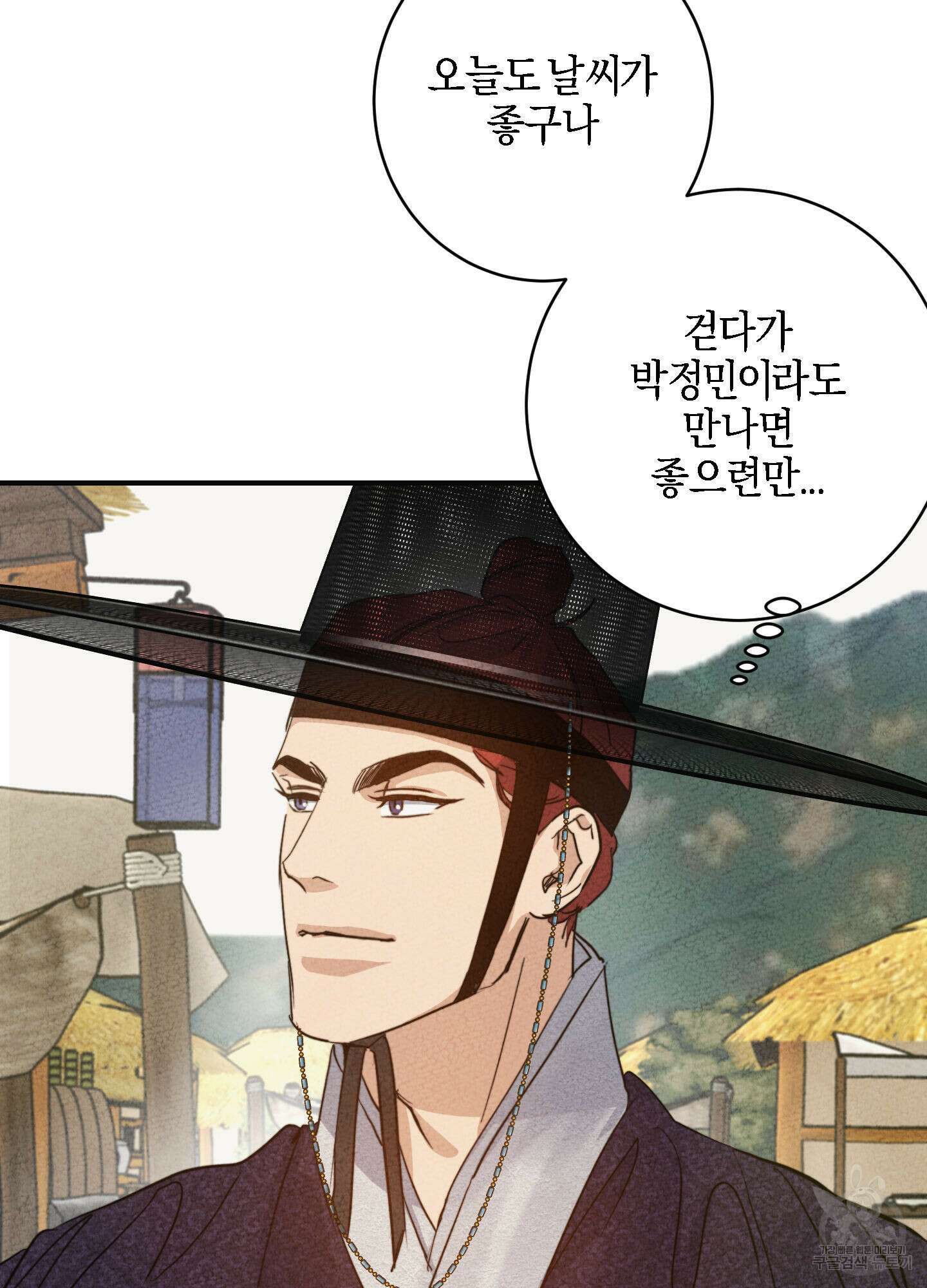 하이클리어 특별편 5