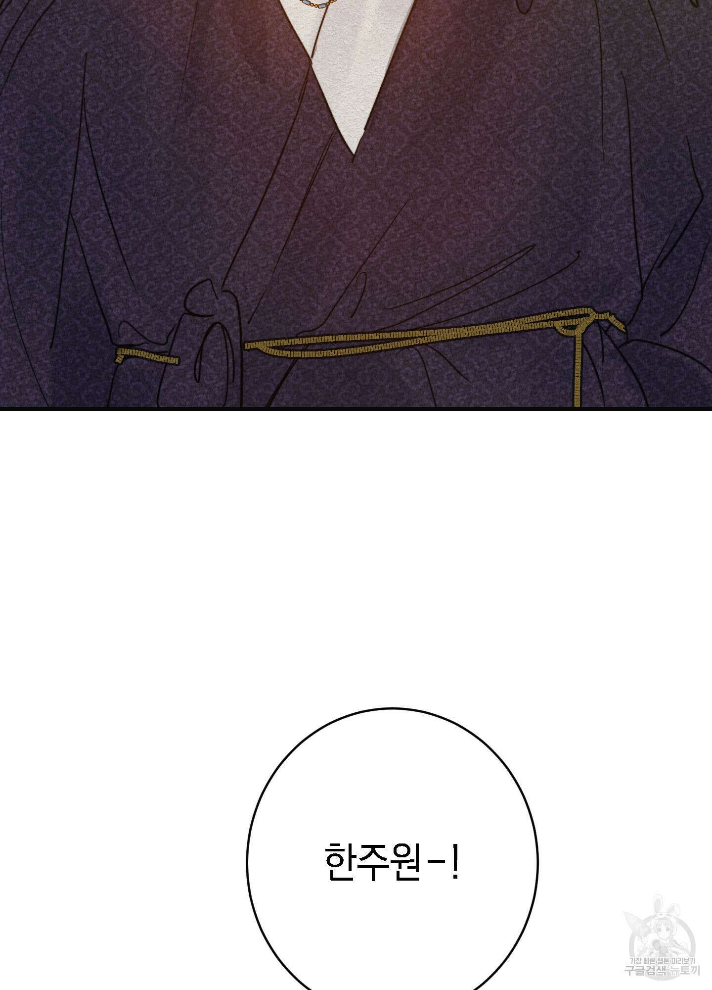 하이클리어 특별편 6