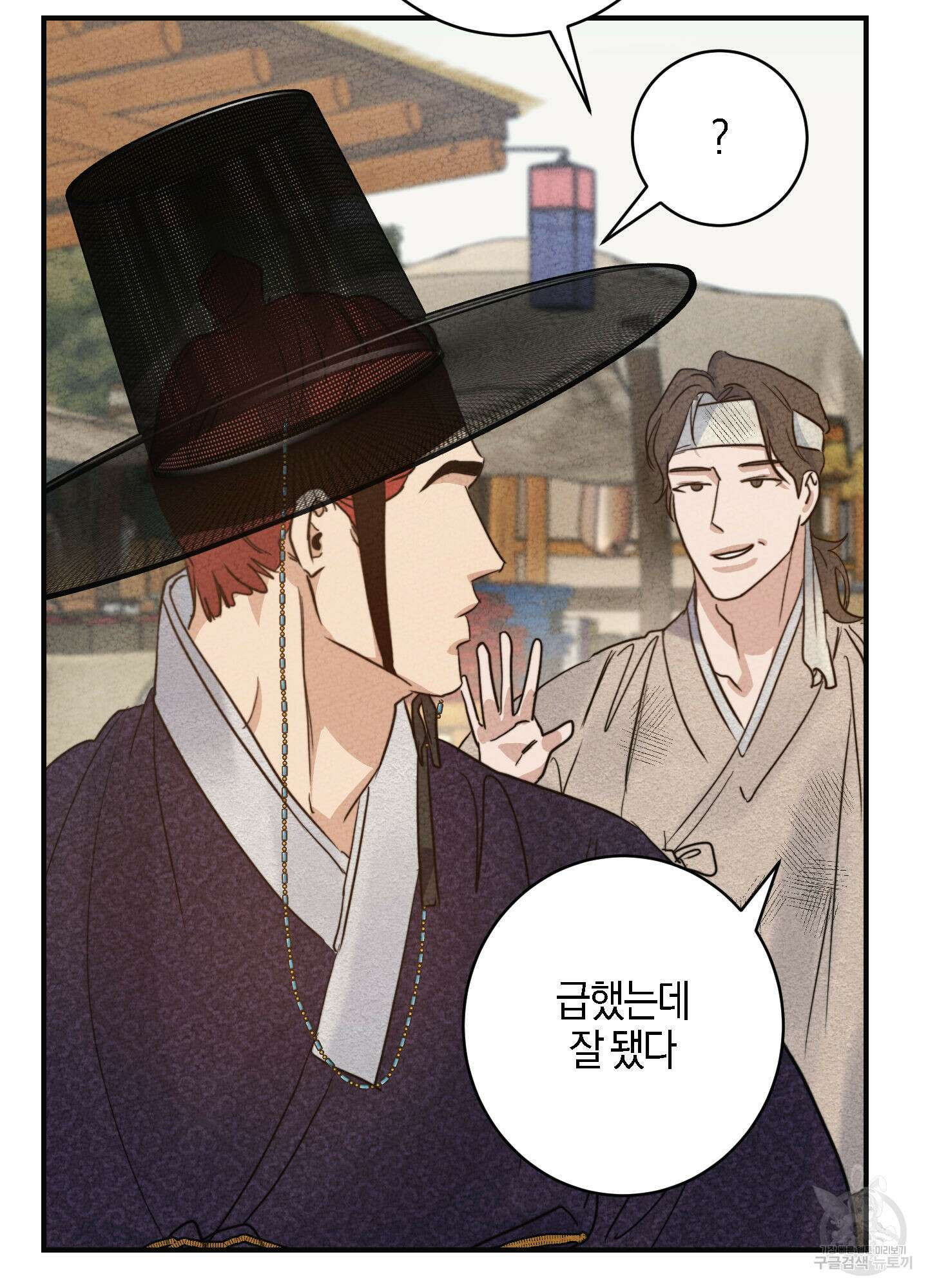 하이클리어 특별편 7