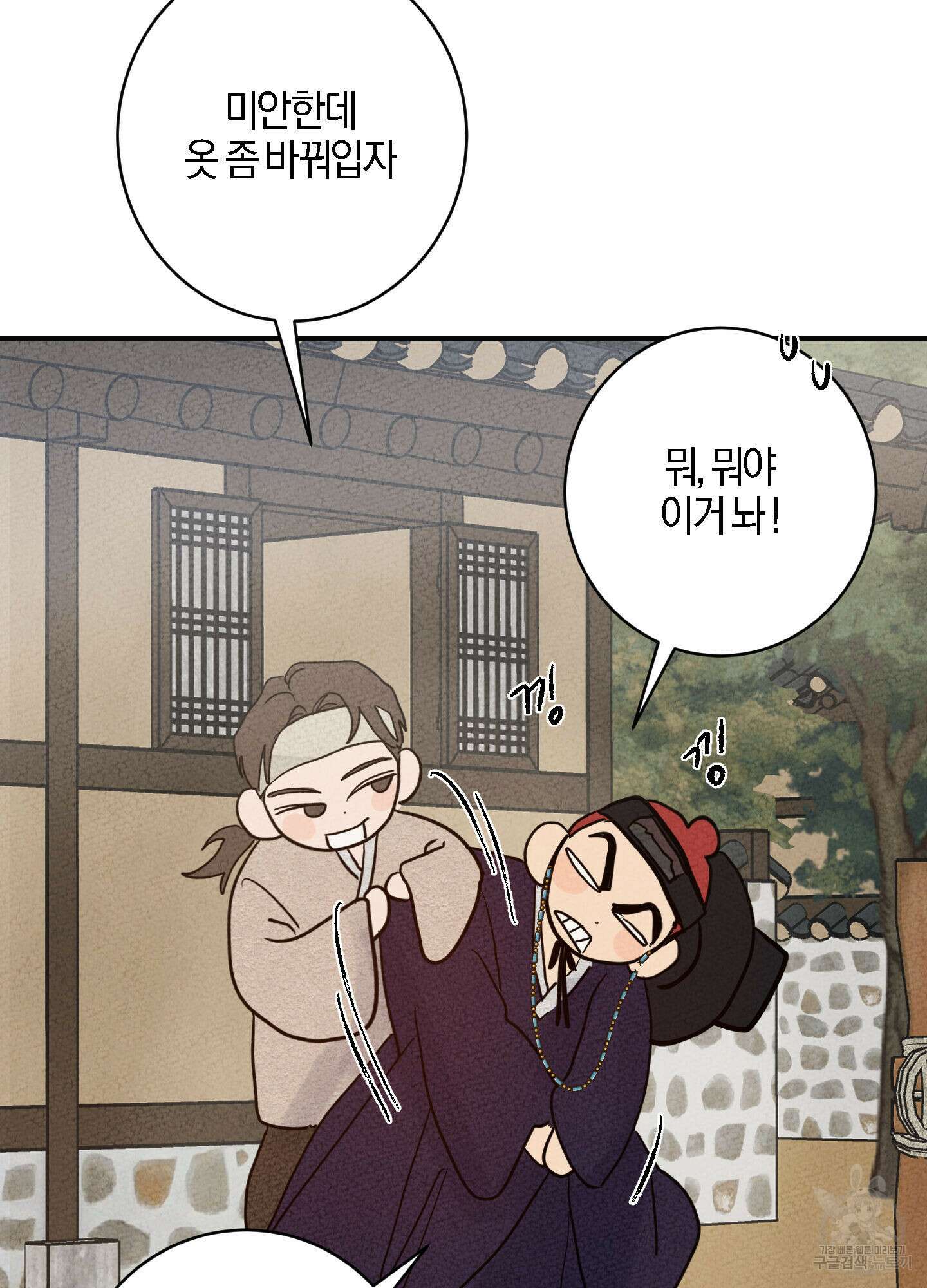 하이클리어 특별편 10