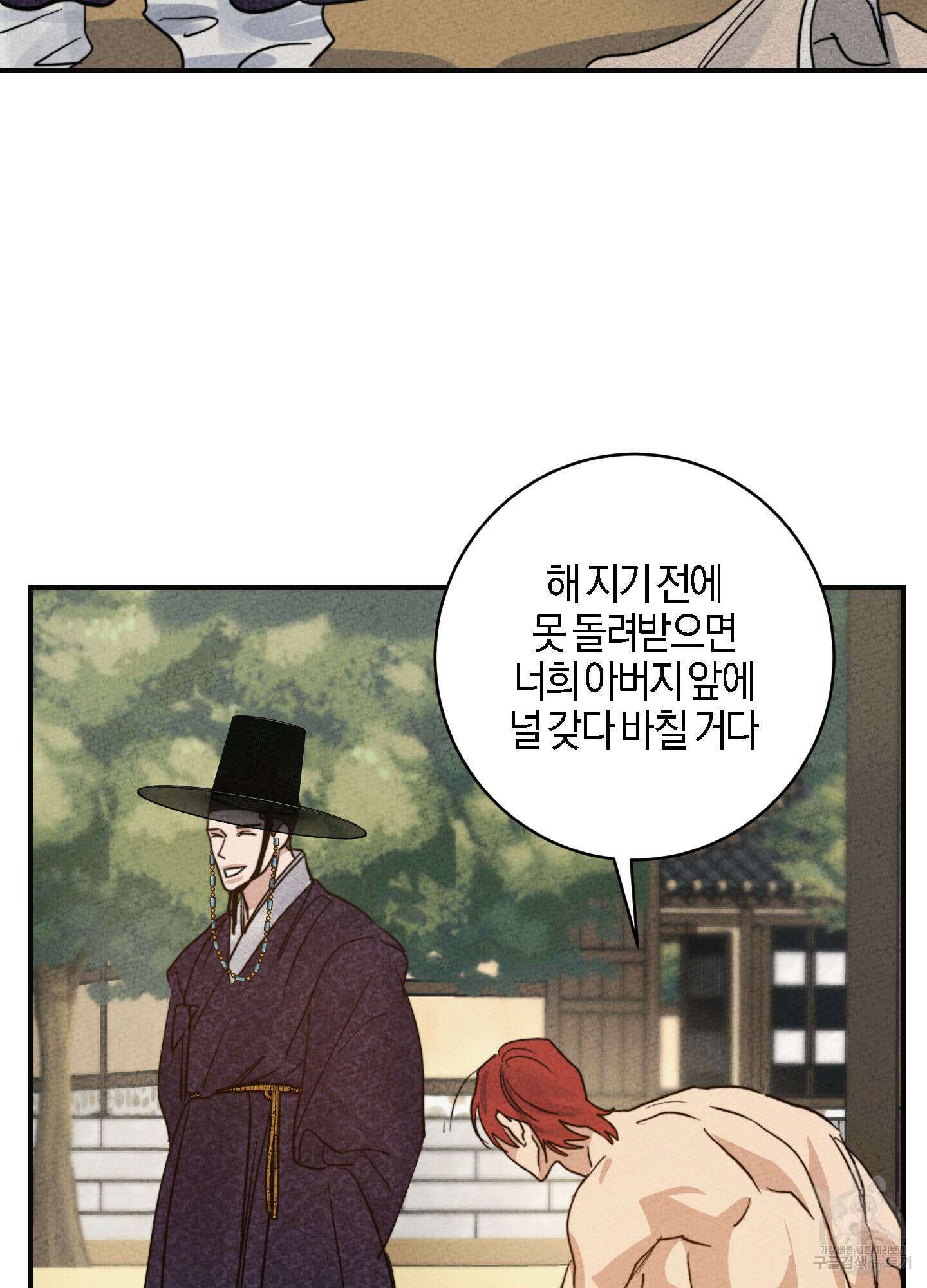 하이클리어 특별편 14