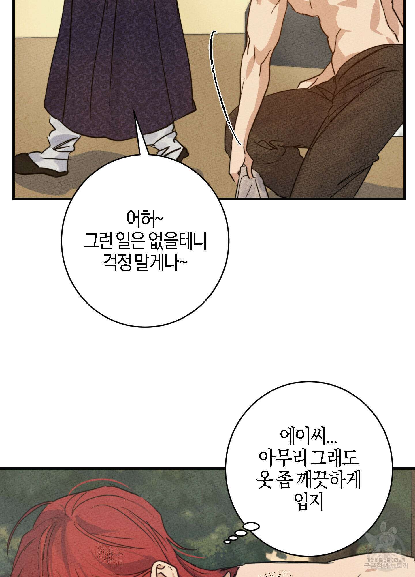 하이클리어 특별편 15