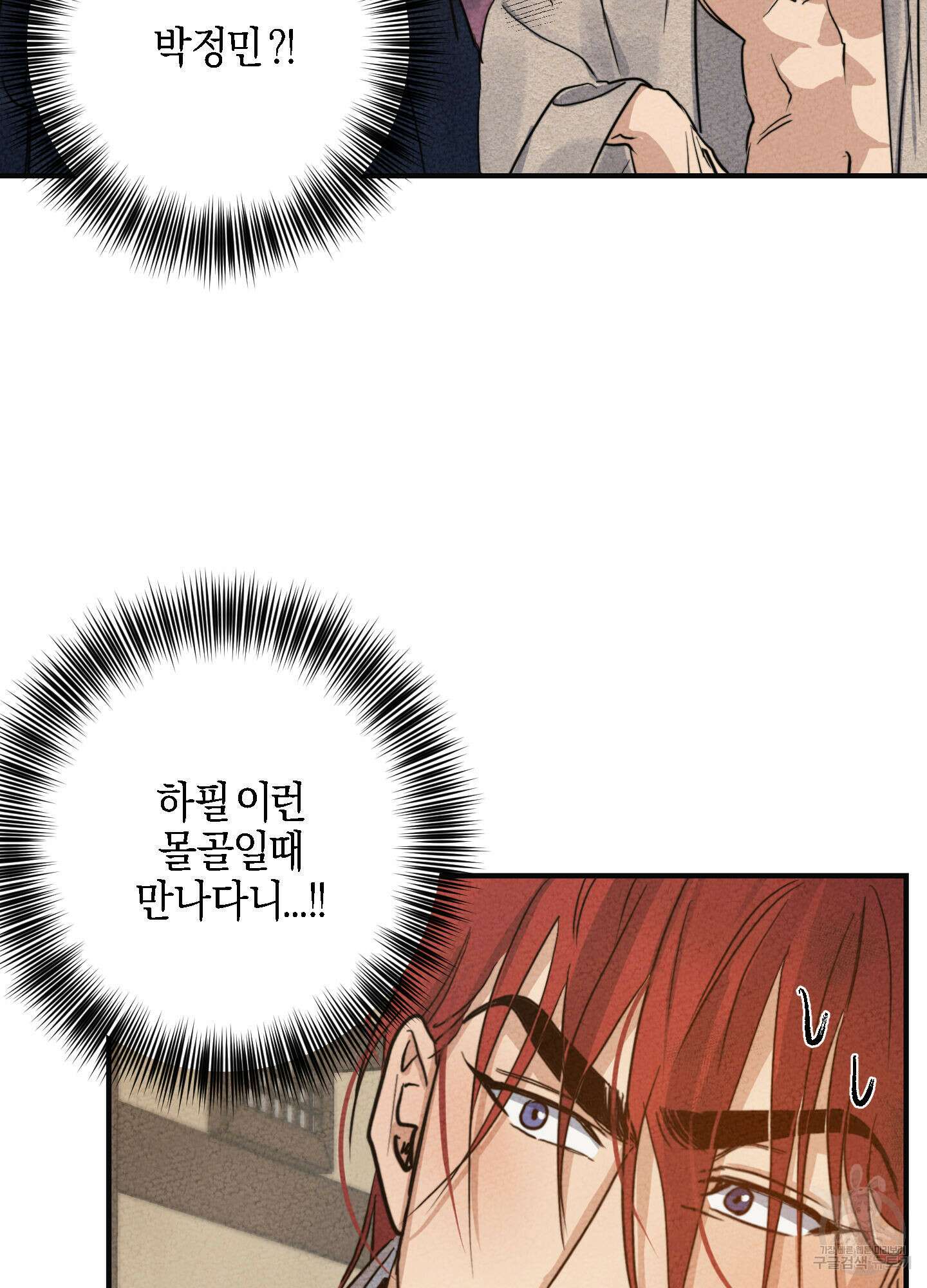 하이클리어 특별편 20