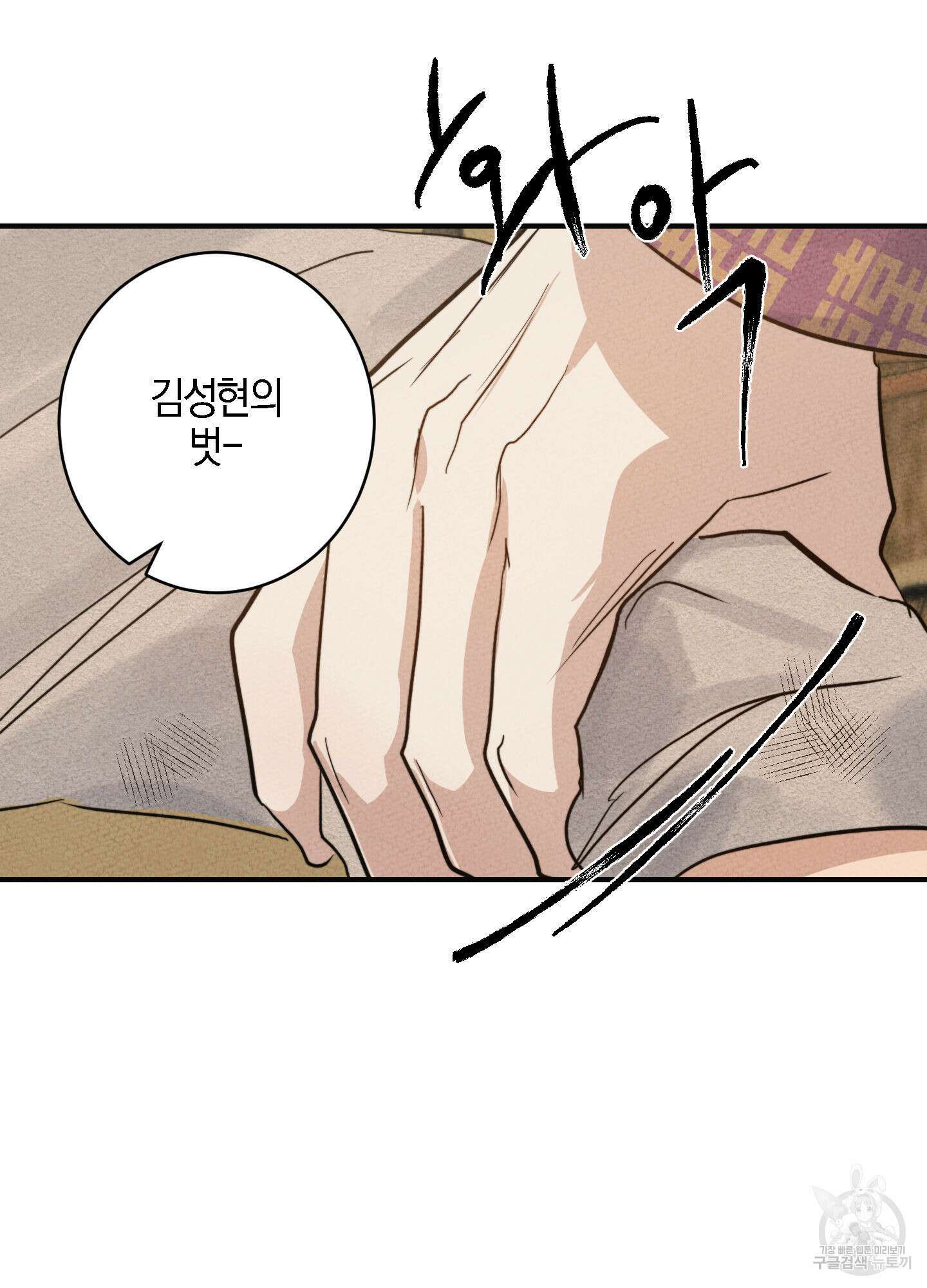 하이클리어 특별편 22