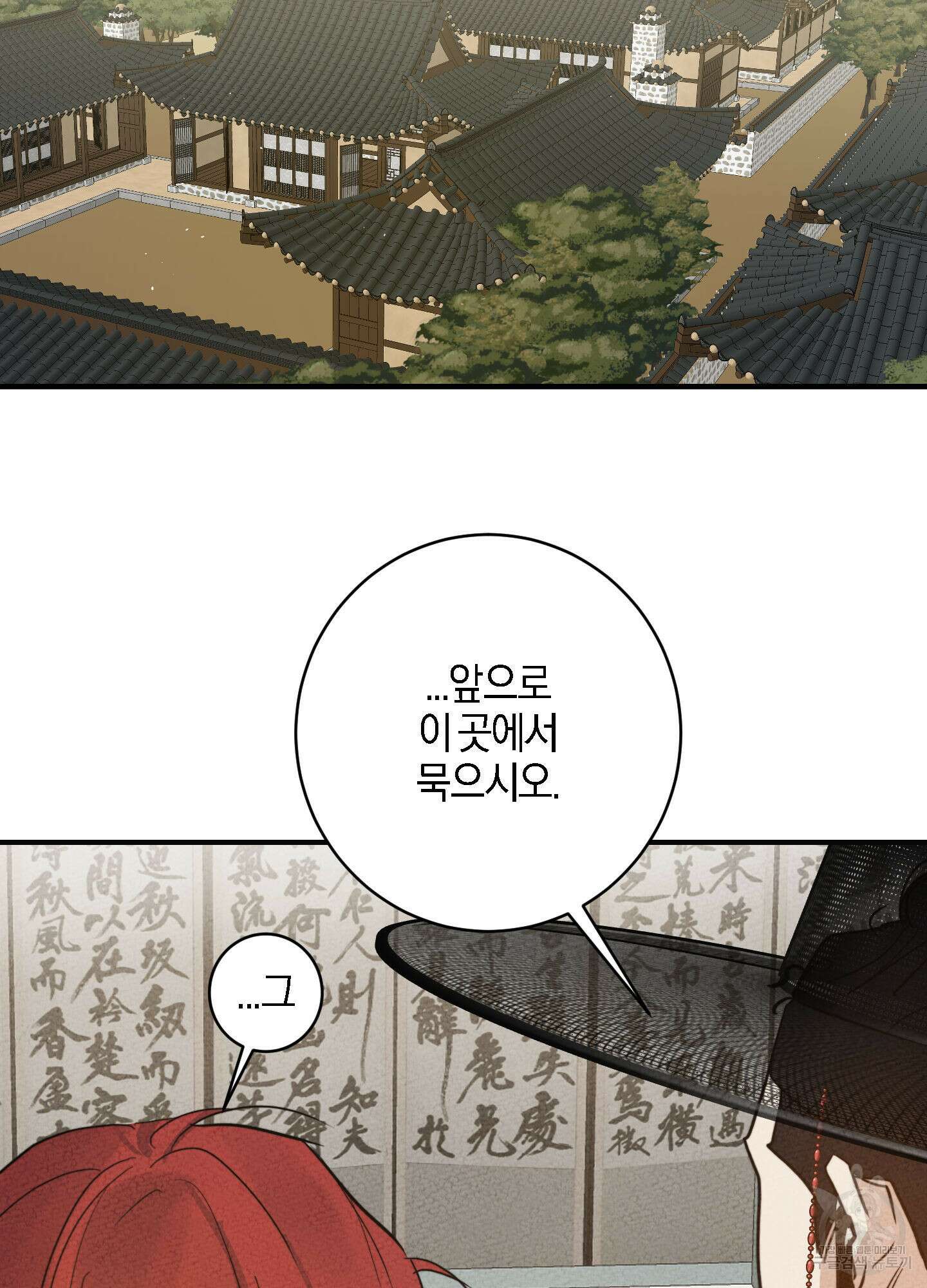 하이클리어 특별편 25
