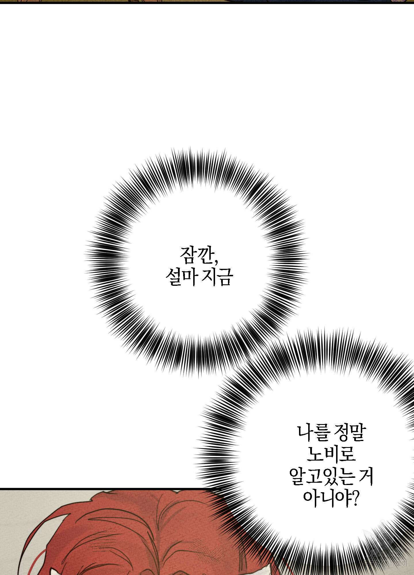 하이클리어 특별편 28