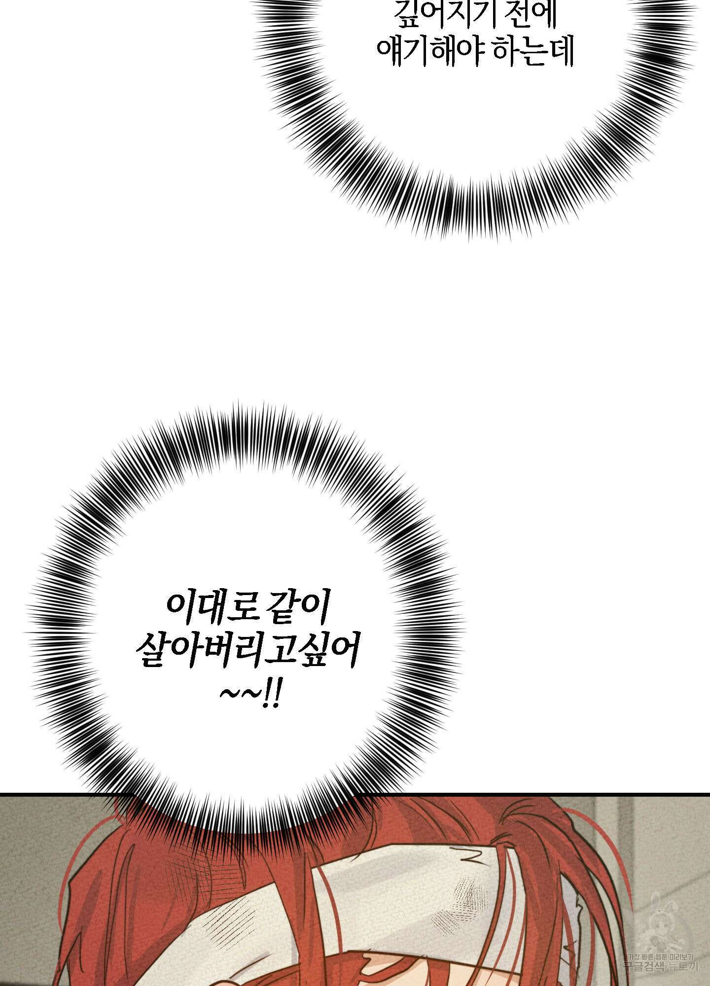 하이클리어 특별편 30