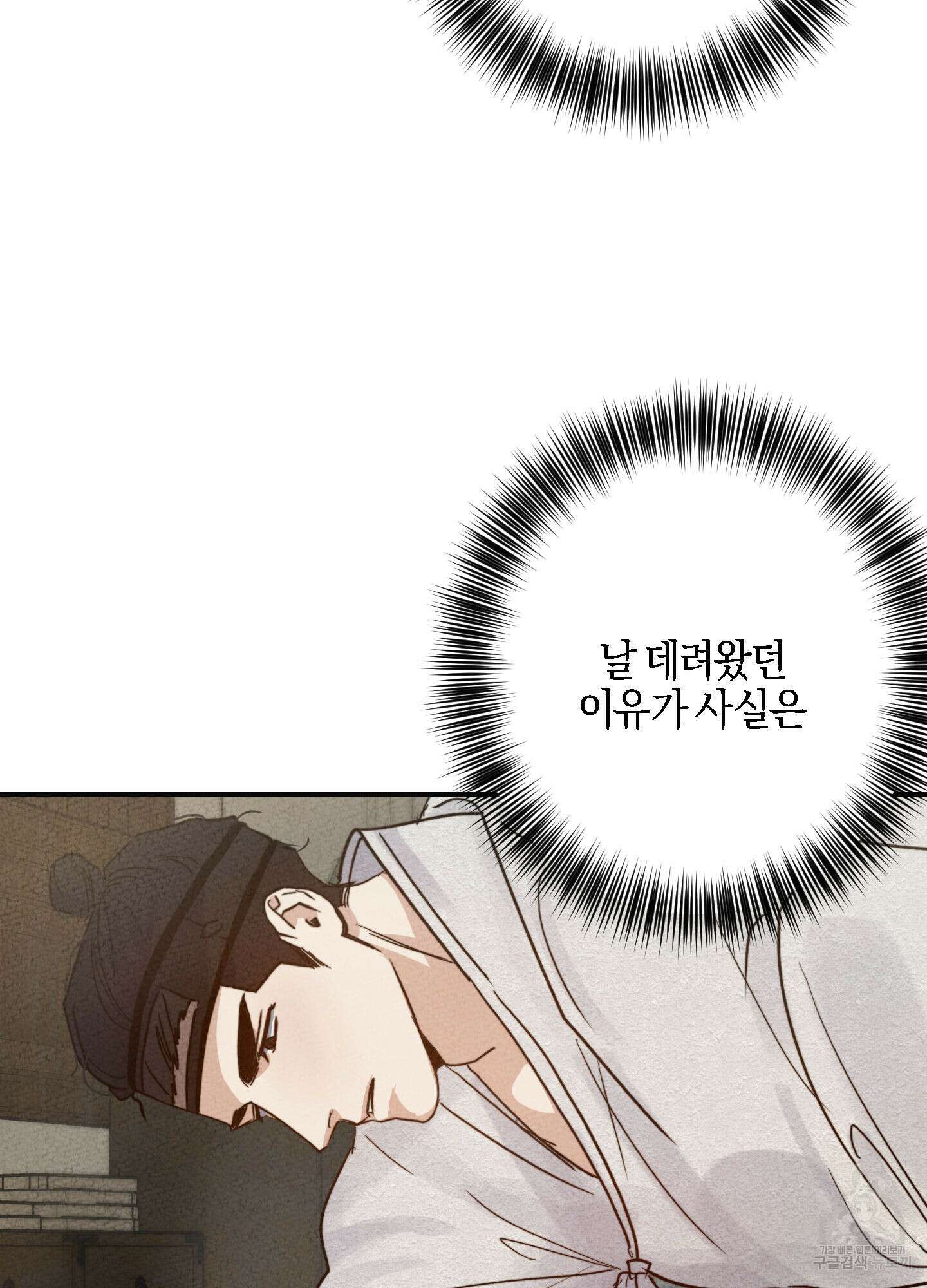 하이클리어 특별편 34