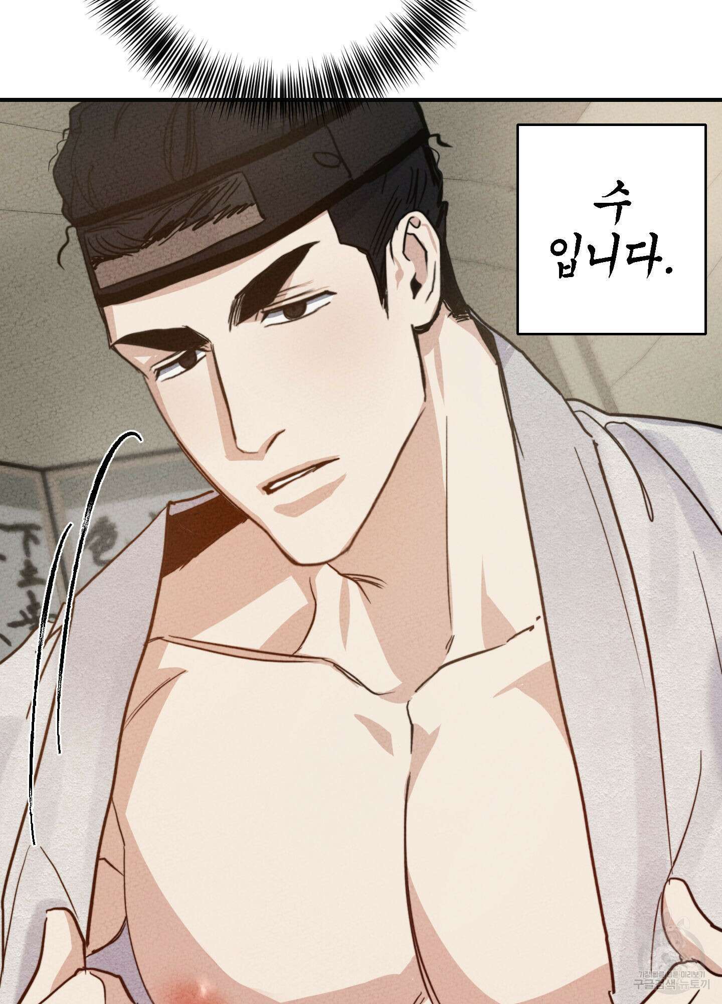 하이클리어 특별편 36