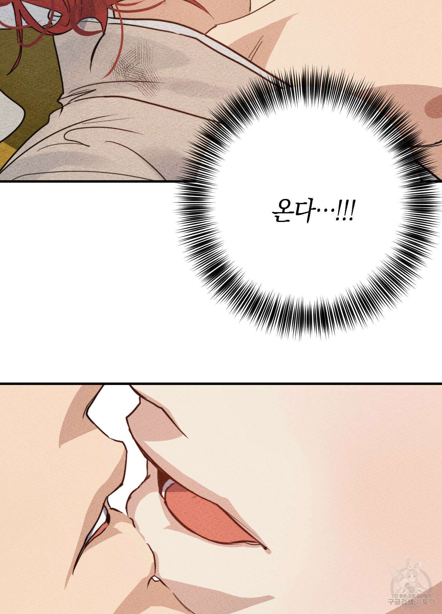 하이클리어 특별편 42